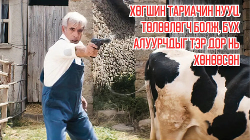 The Old Farmer Turns Out to be a Top Secret Agent, Instantly Killing All The Assassins
